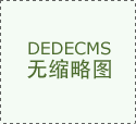 同步偷偷接收别人微信信息(同步对方微信不被发现) 同步偷偷接收别人微信信息(同步对方微信不被发现)